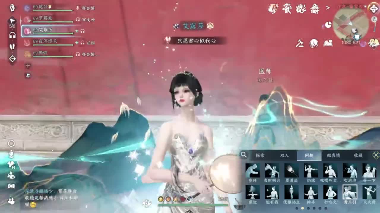 刀剑如梦第一菜奶 第6段