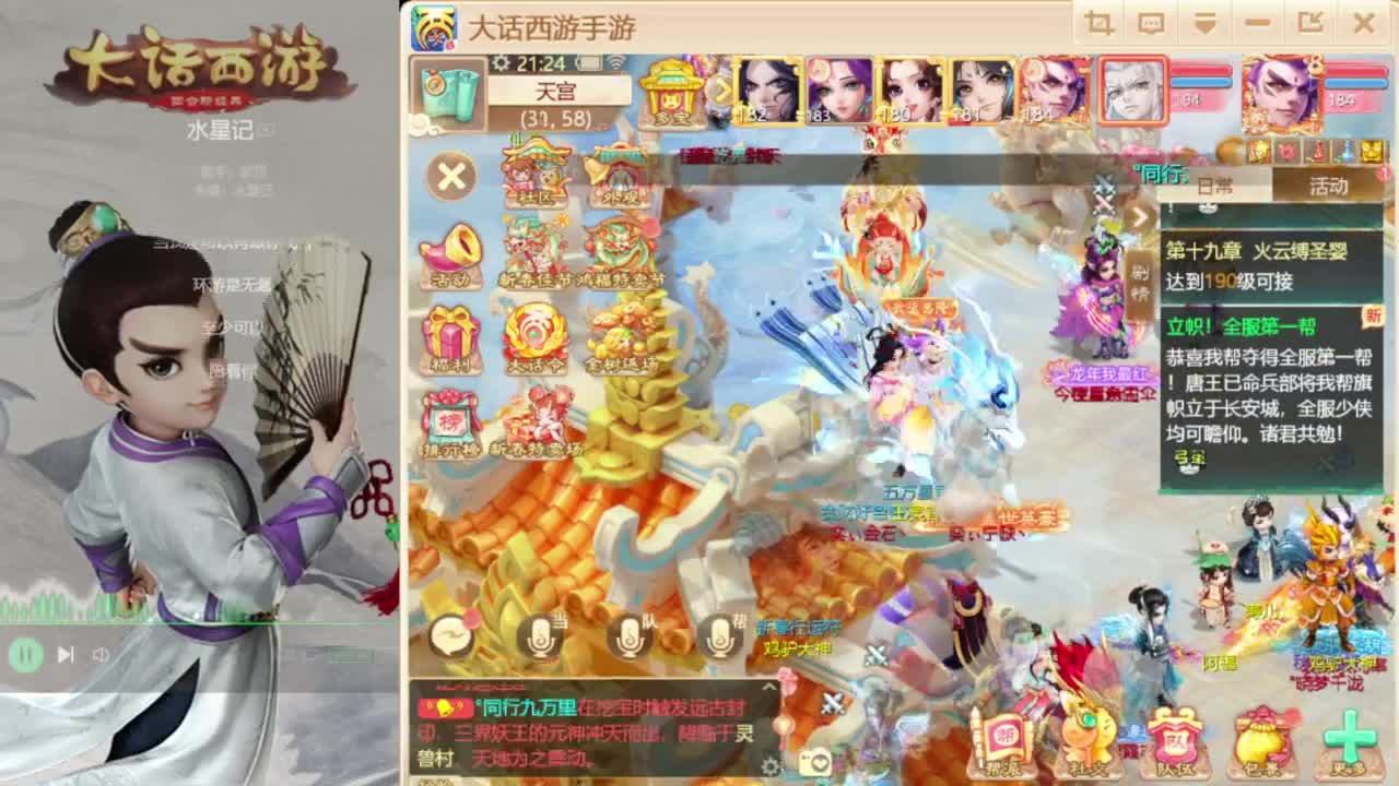 时间服仅存的主播 第4段