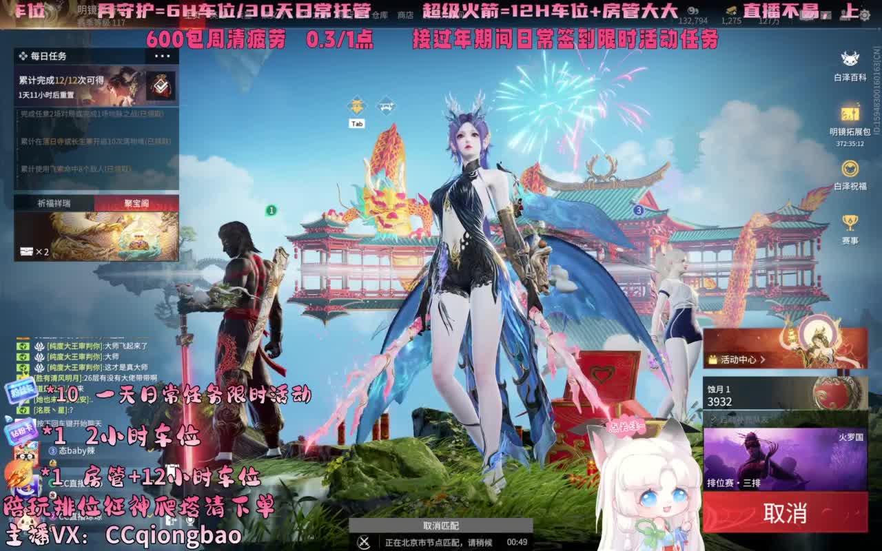 今日份帕鲁琼已上线~ 第12段