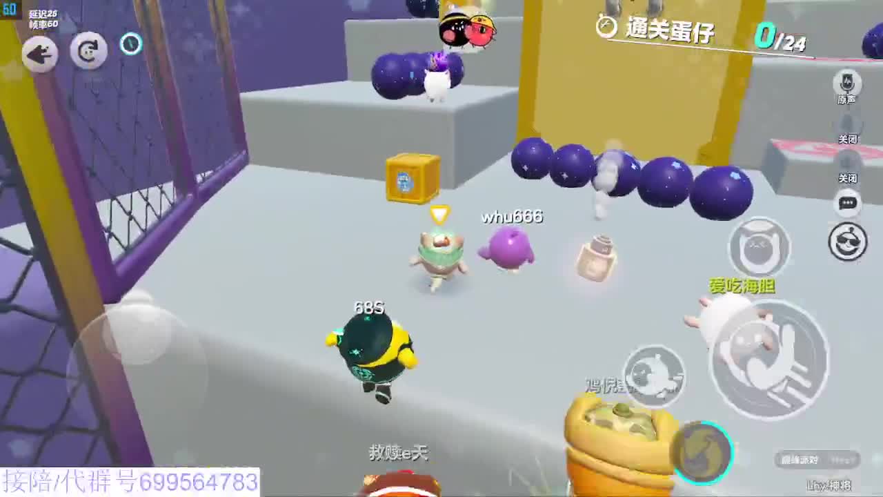 接陪代上无敌凤凰蛋 第10段