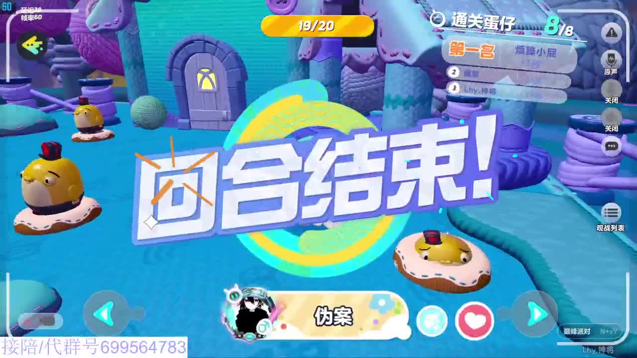 接陪代上无敌凤凰蛋 第11段