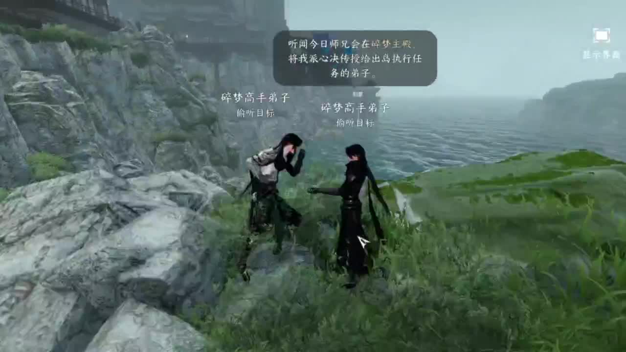 刀剑如梦第一菜奶 第12段