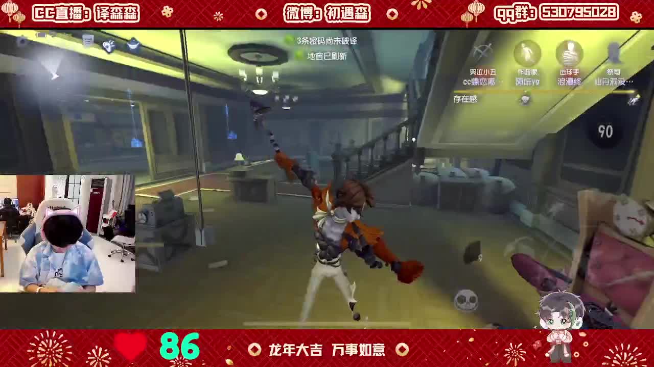 森同学心不跳了要 第1段