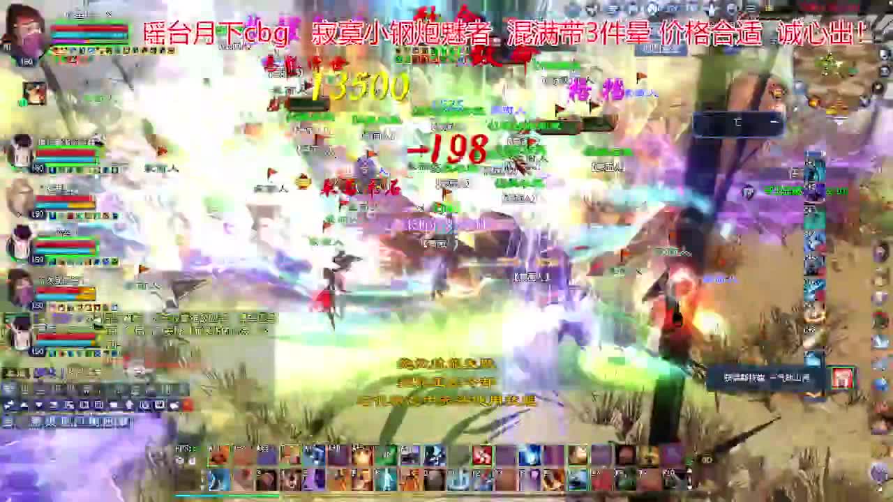 接各种资源！专业看号估号！ 第2段