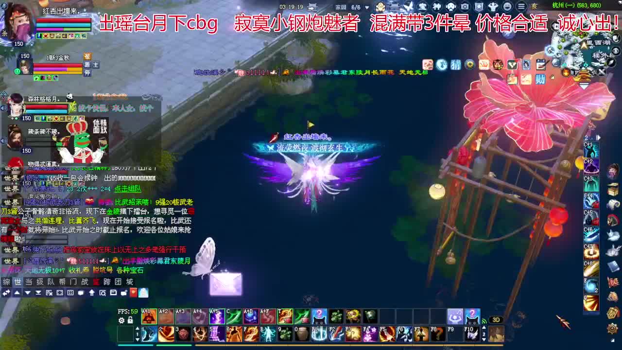 接各种资源！专业看号估号！ 第3段