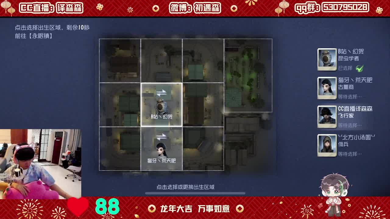 森同学心不跳了要 第3段
