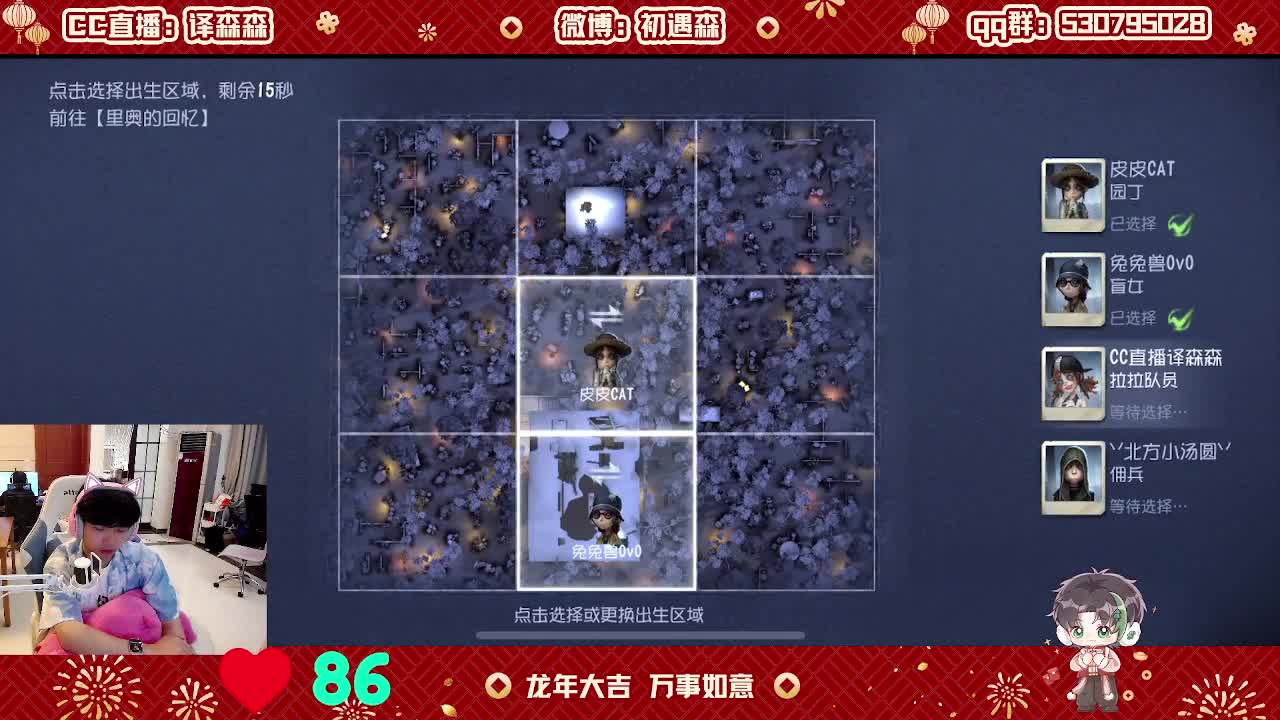 森同学心不跳了要 第4段