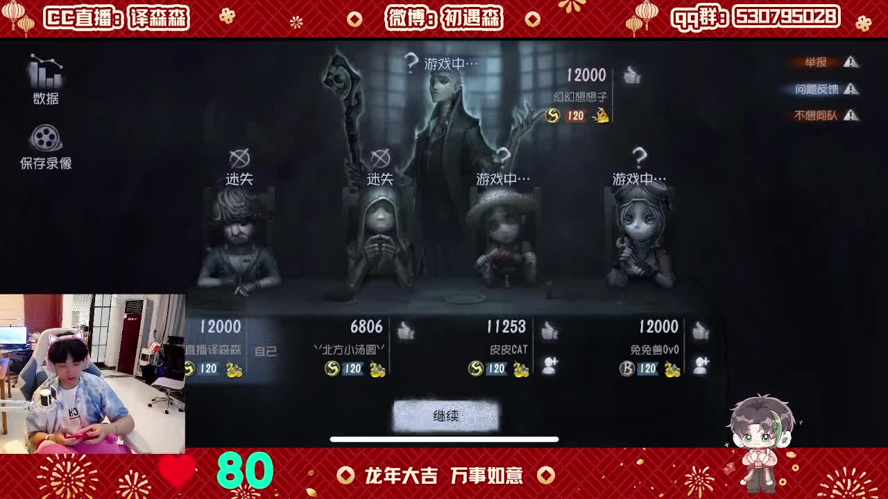 森同学心不跳了要 第5段