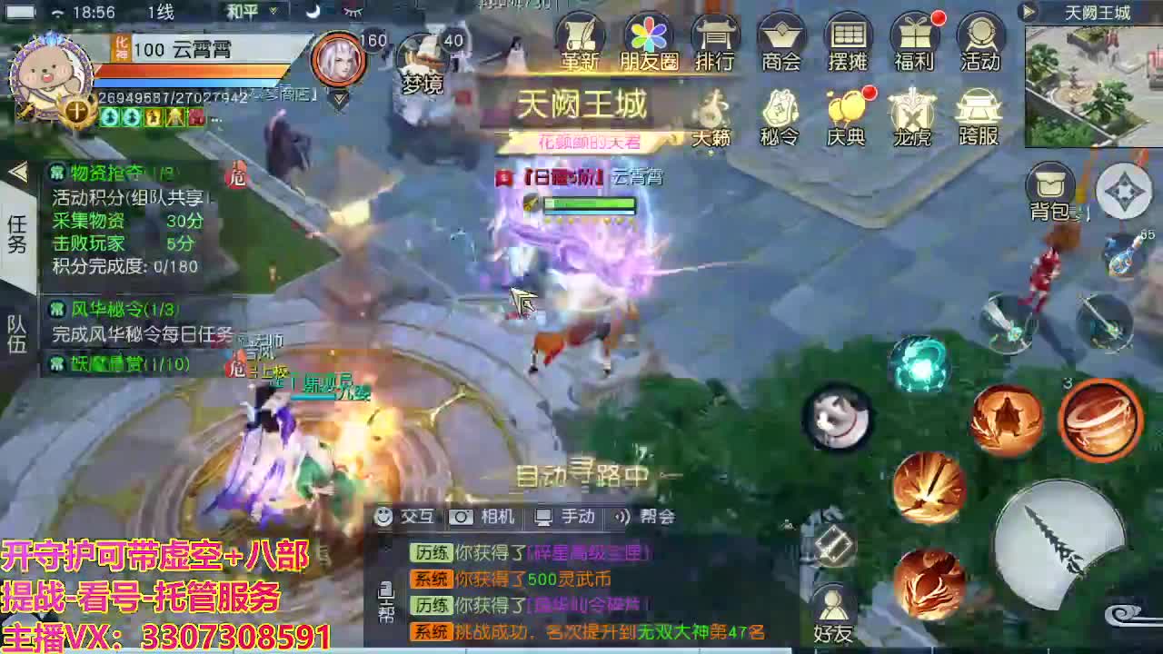 接托管日常所有 第1段