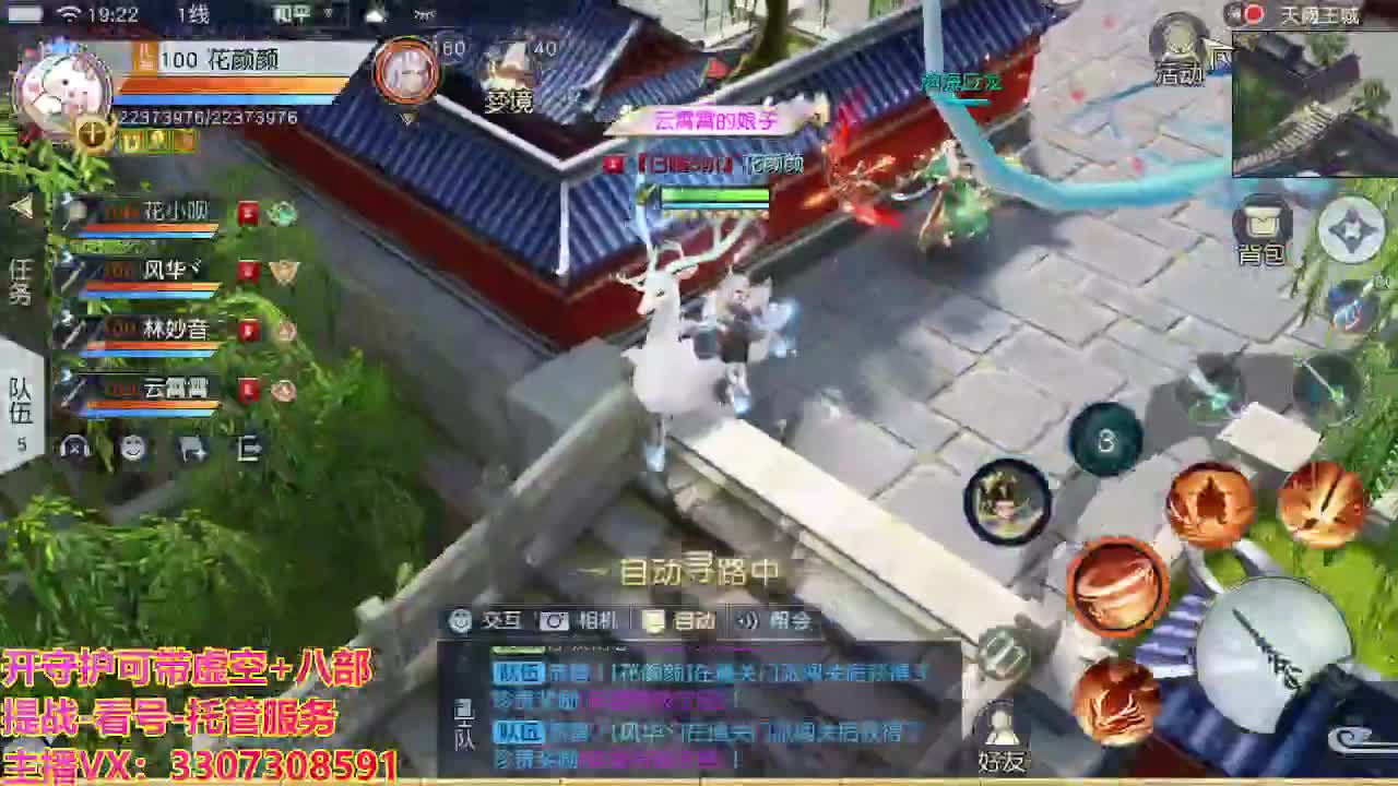 接托管日常所有 第2段
