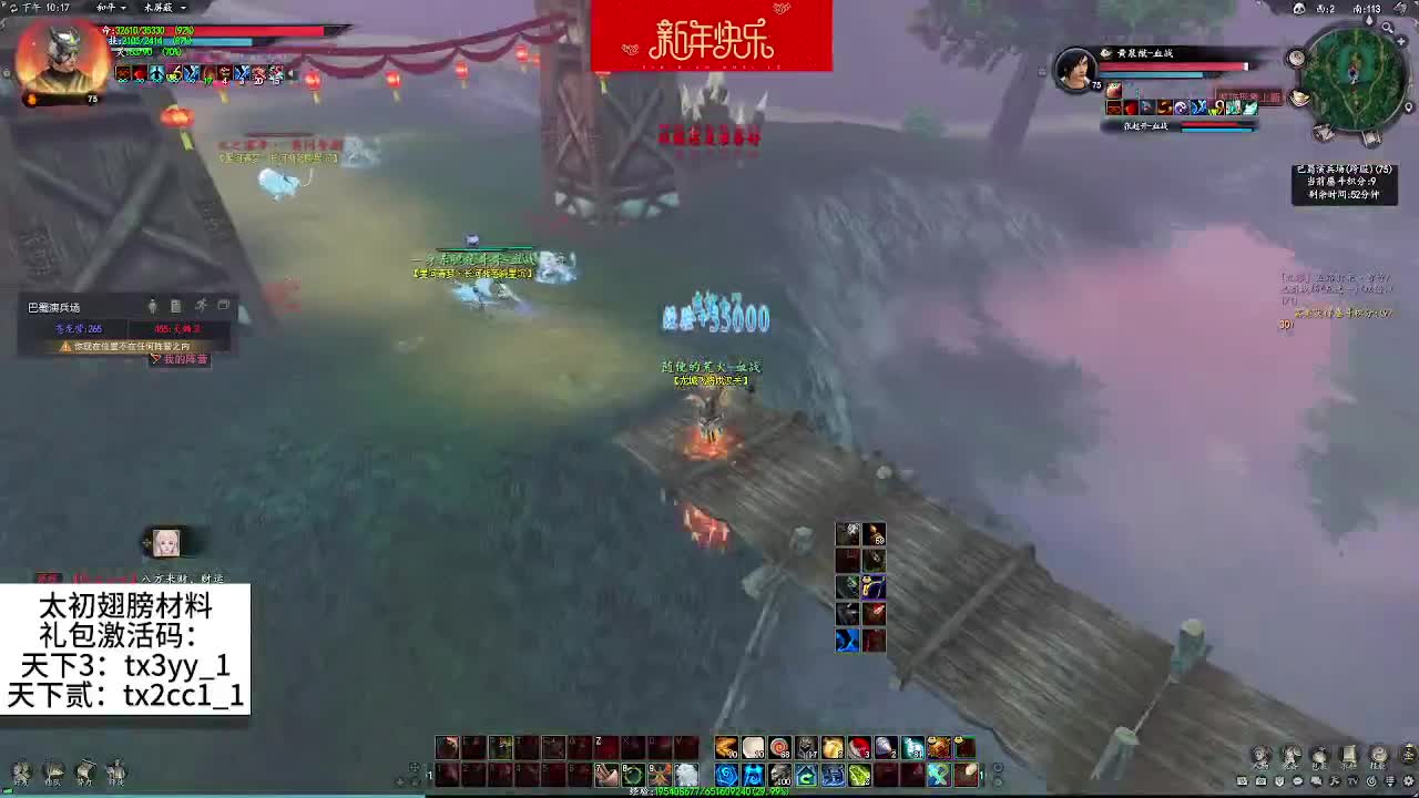 新买了个荒火，不知道值不值 第1段
