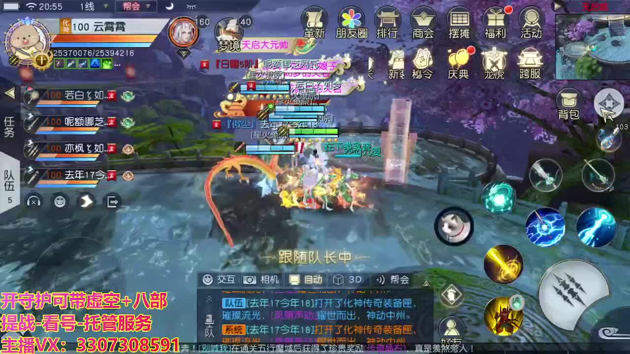 接托管日常所有 第5段
