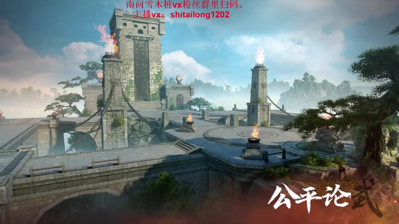 逆水寒高手在线工作 第6段
