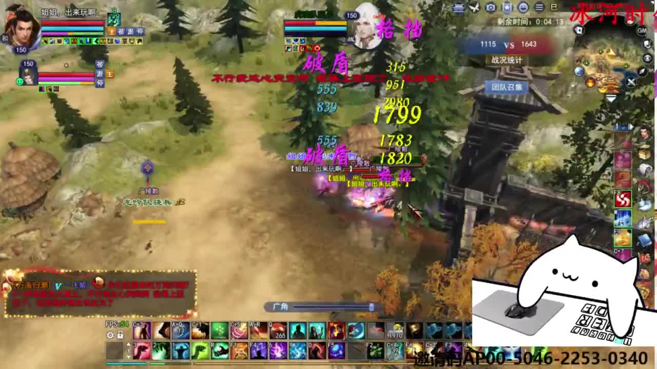 关宁打宝 第1段
