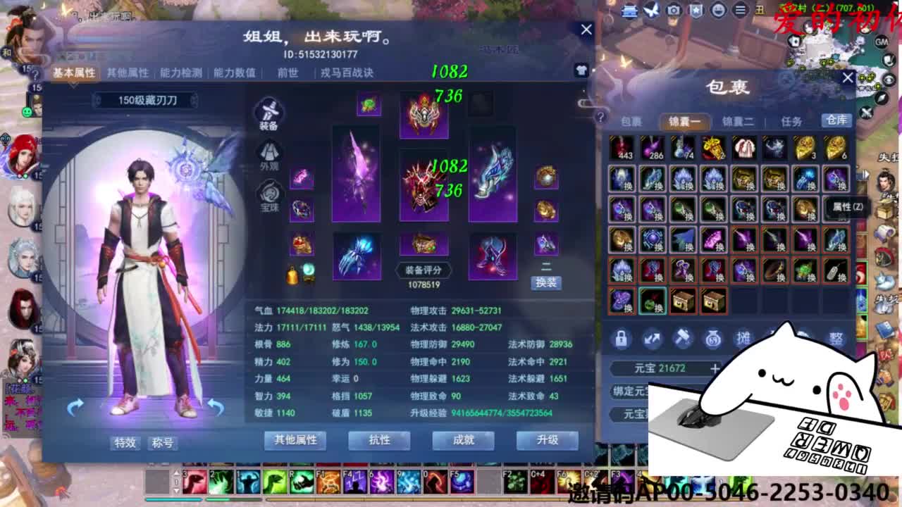 关宁打宝 第2段