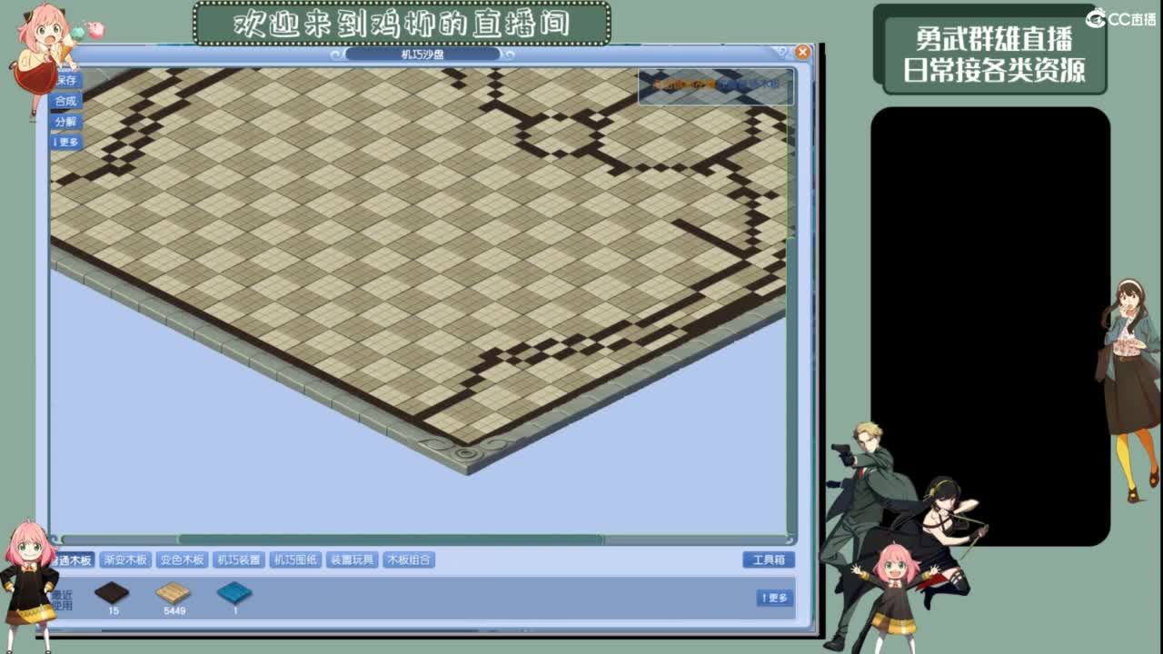 娱乐日常 第1段