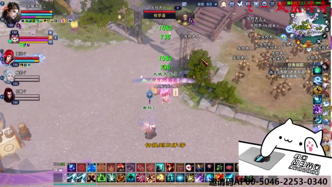 关宁打宝 第3段
