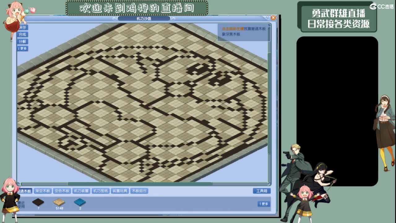 娱乐日常 第2段