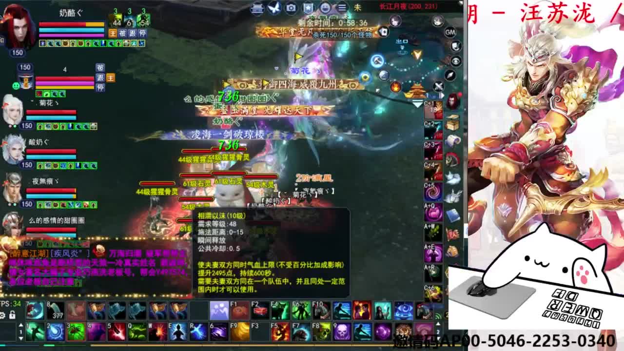 关宁打宝 第6段