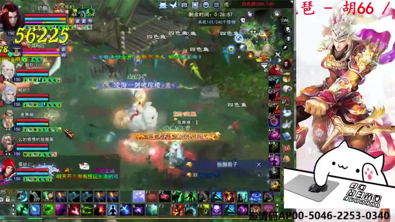关宁打宝 第7段