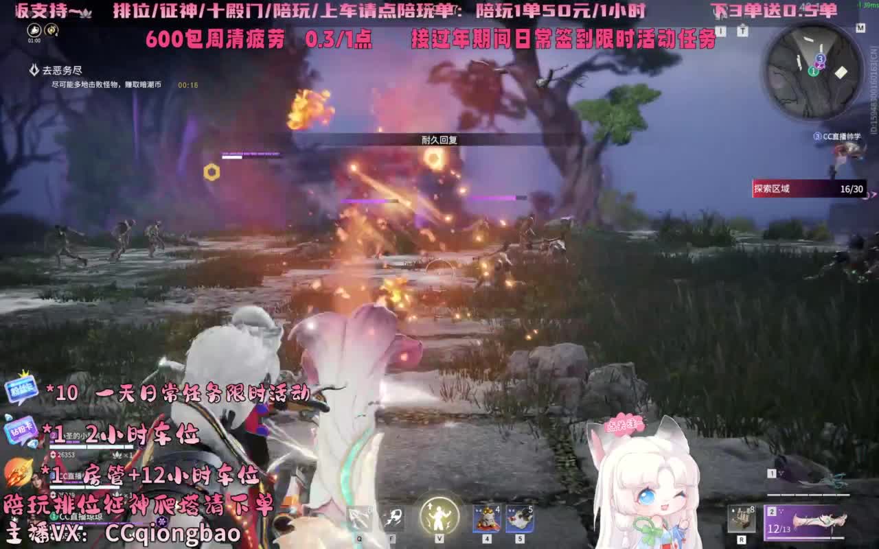 今日份帕鲁琼已上线~ 第1段