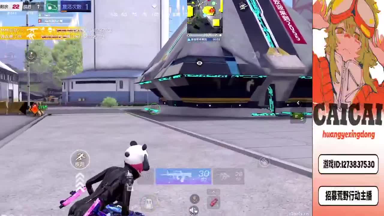 就摆一天 第2段