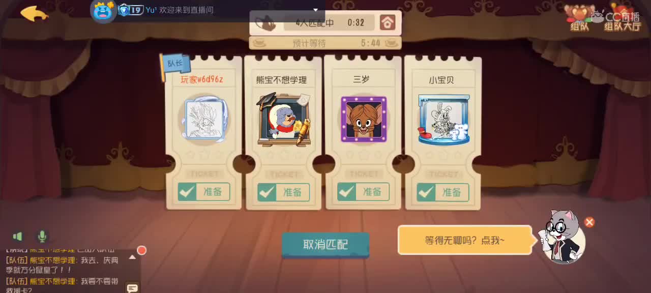 意思一下 第2段