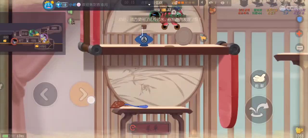 意思一下 第3段