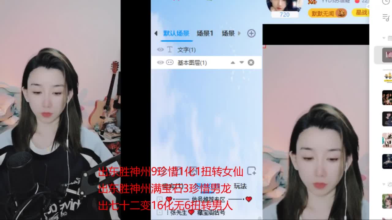 接 看号估号 日常200环 第1段