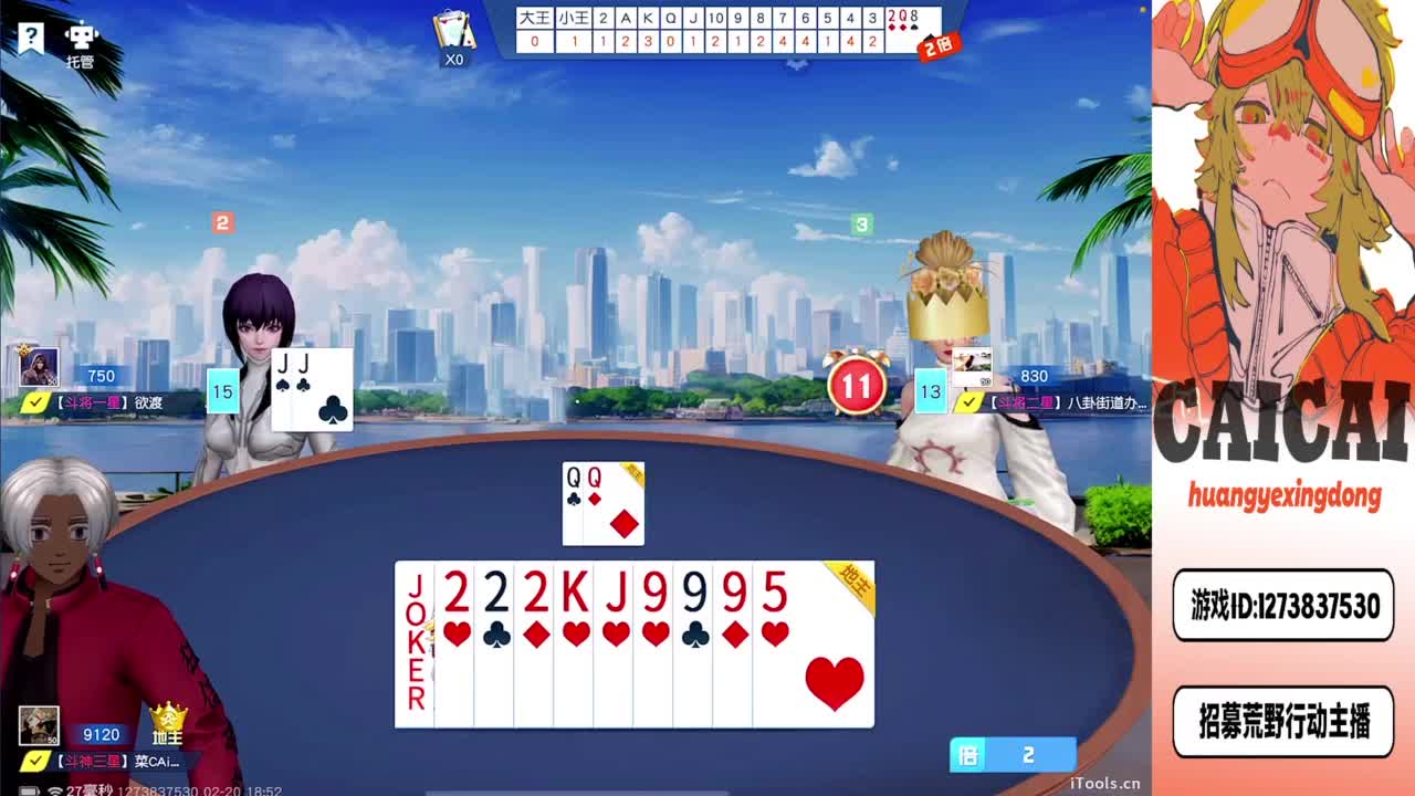 就摆一天 第3段