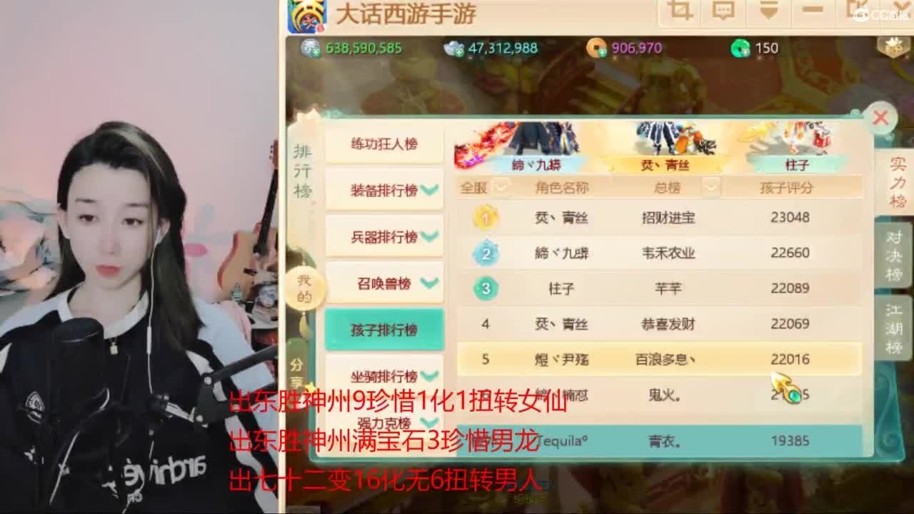 接 看号估号 日常200环 第4段