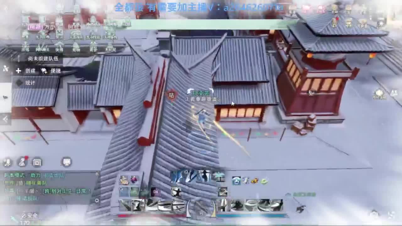 山十进帮免费带绝情十八 枯荣十 第2段