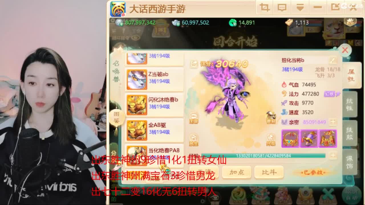 接 看号估号 日常200环 第5段