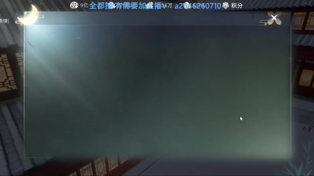 山十进帮免费带绝情十八 枯荣十 第3段