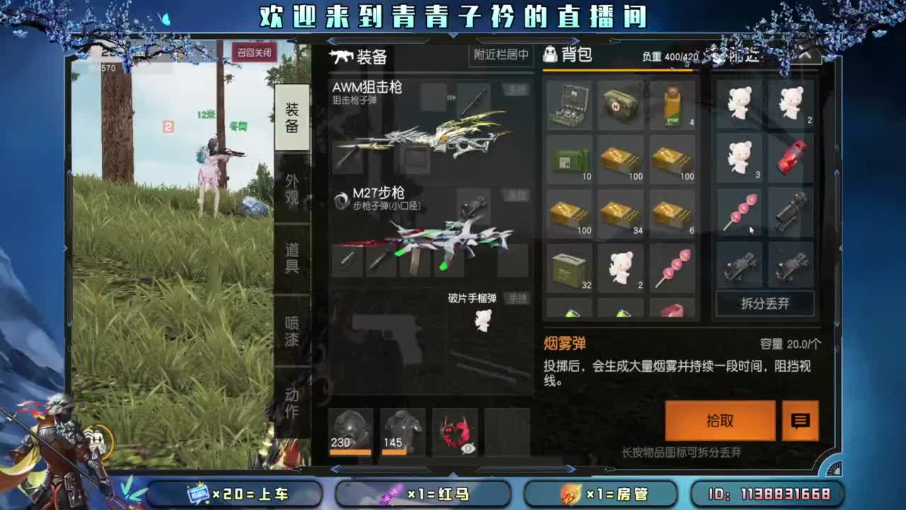 缺个守护。 第4段