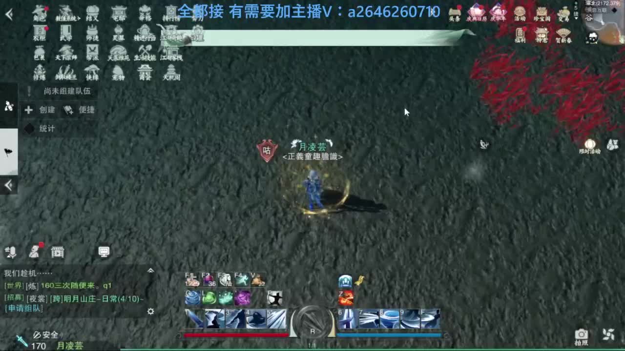 山十进帮免费带绝情十八 枯荣十 第4段