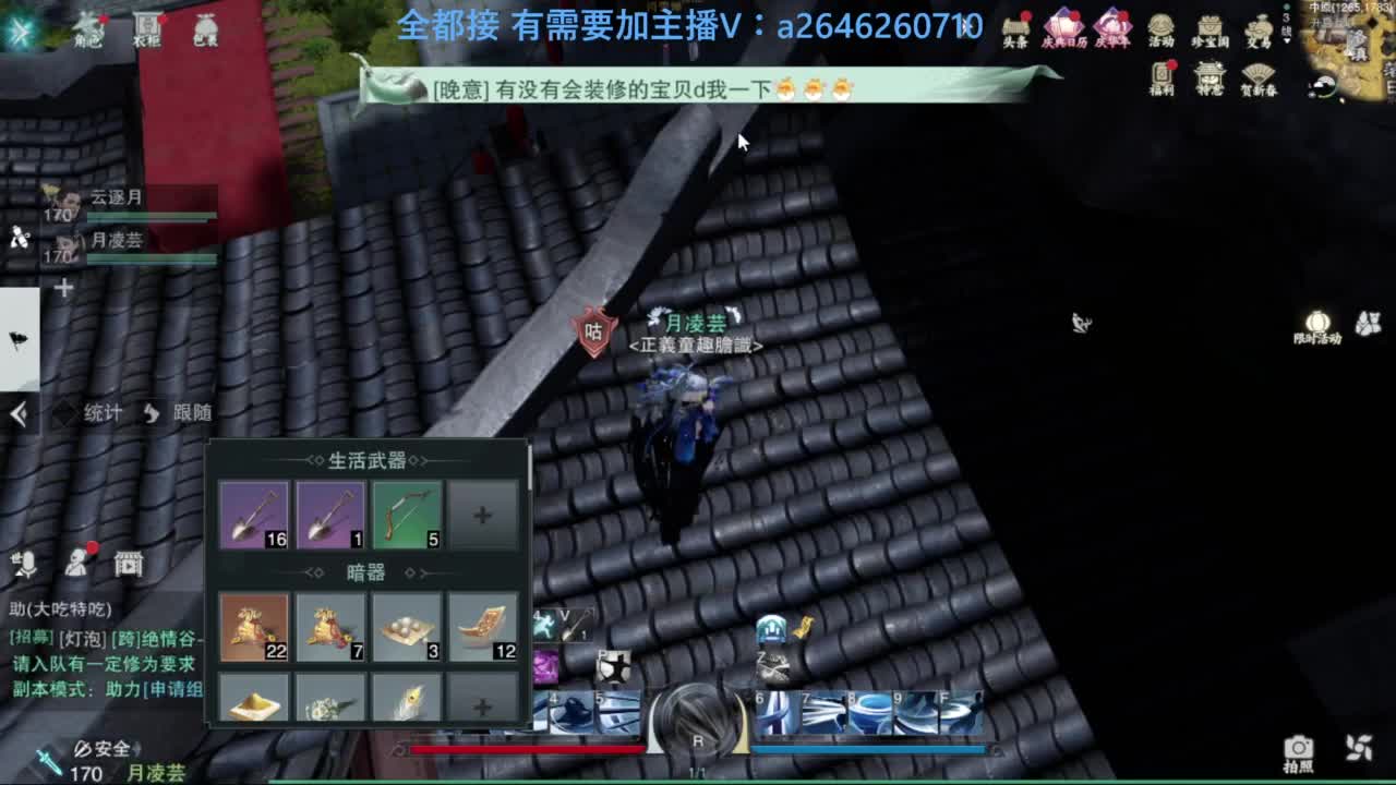 山十进帮免费带绝情十八 枯荣十 第5段