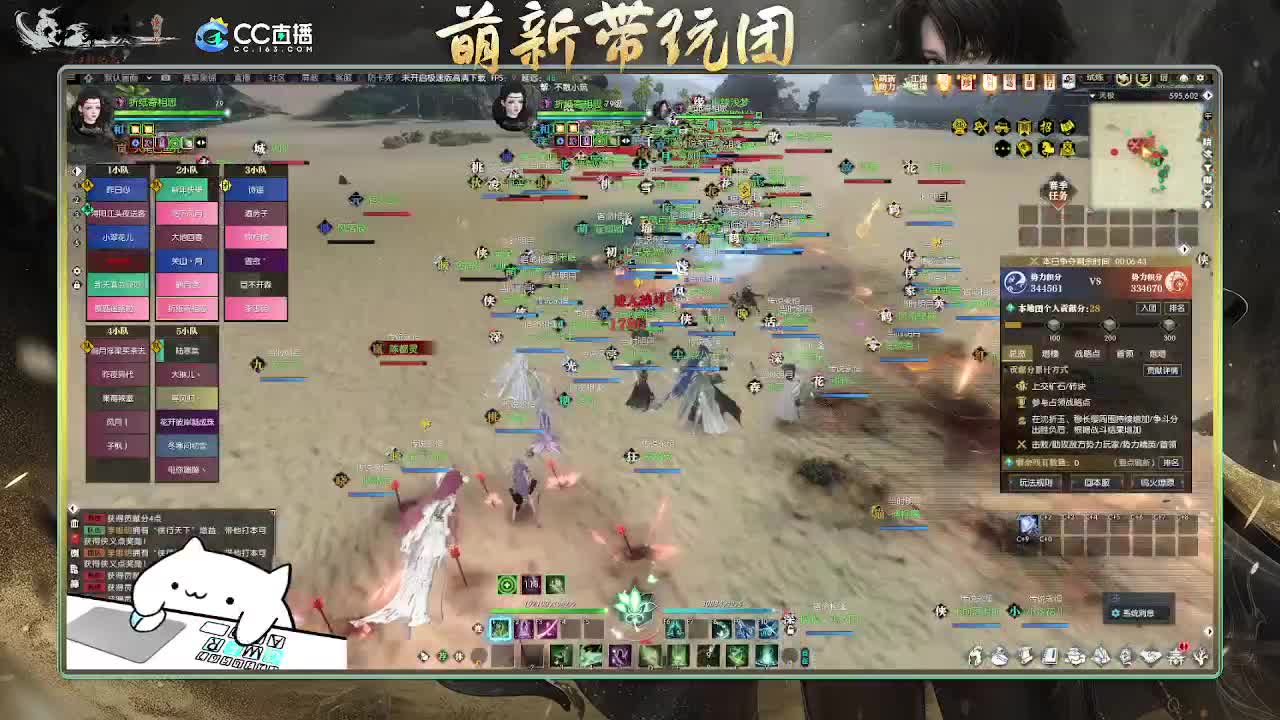 2.0新赛季萌新带玩团 第1段