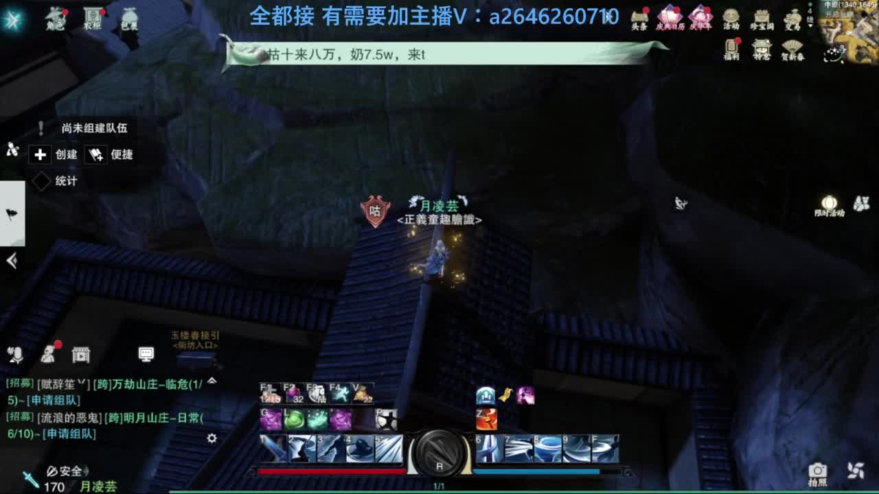 山十进帮免费带绝情十八 枯荣十 第6段