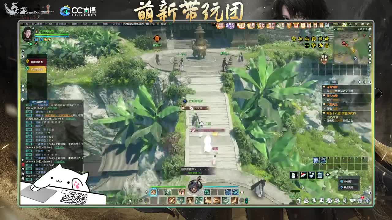 2.0新赛季萌新带玩团 第2段