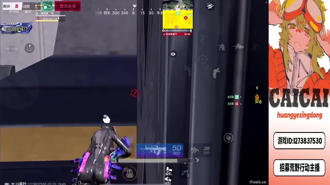 就摆一天 第5段