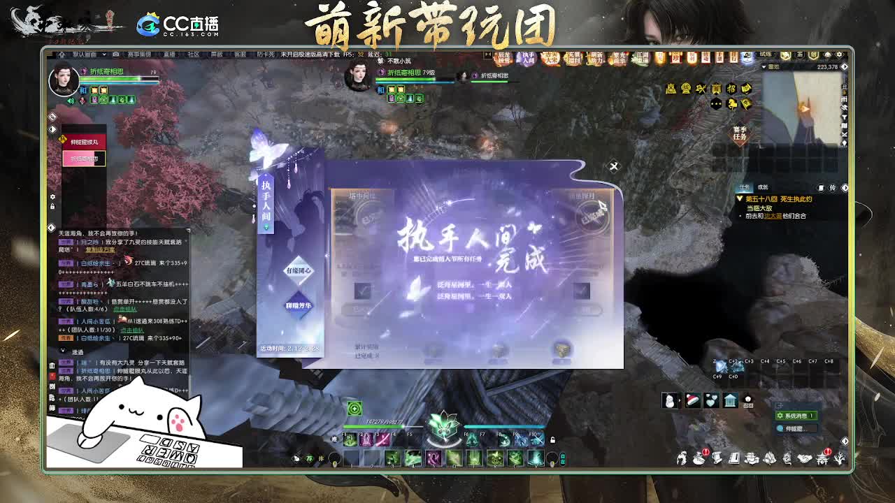 2.0新赛季萌新带玩团 第3段