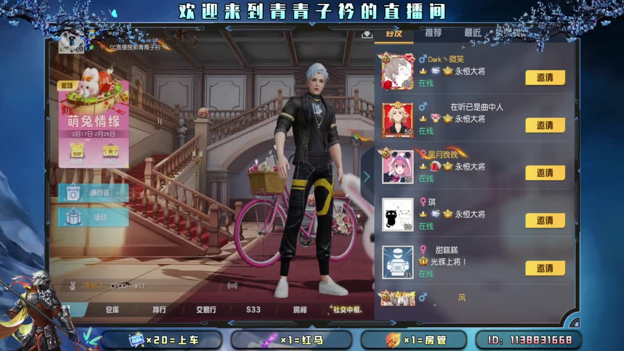 缺个守护。 第9段