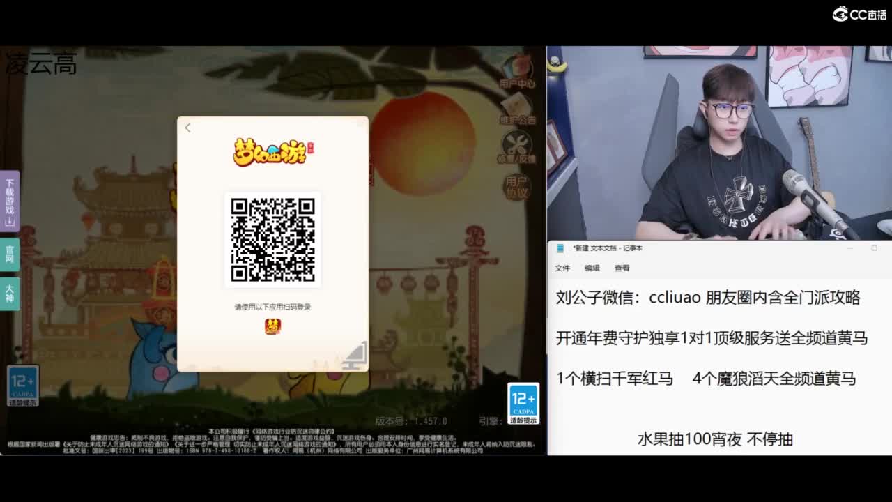 免费接 合宠 打书 打装备 所有资源 第2段