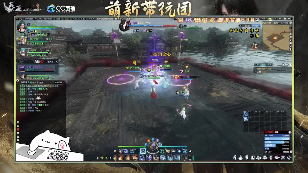 2.0新赛季萌新带玩团 第4段