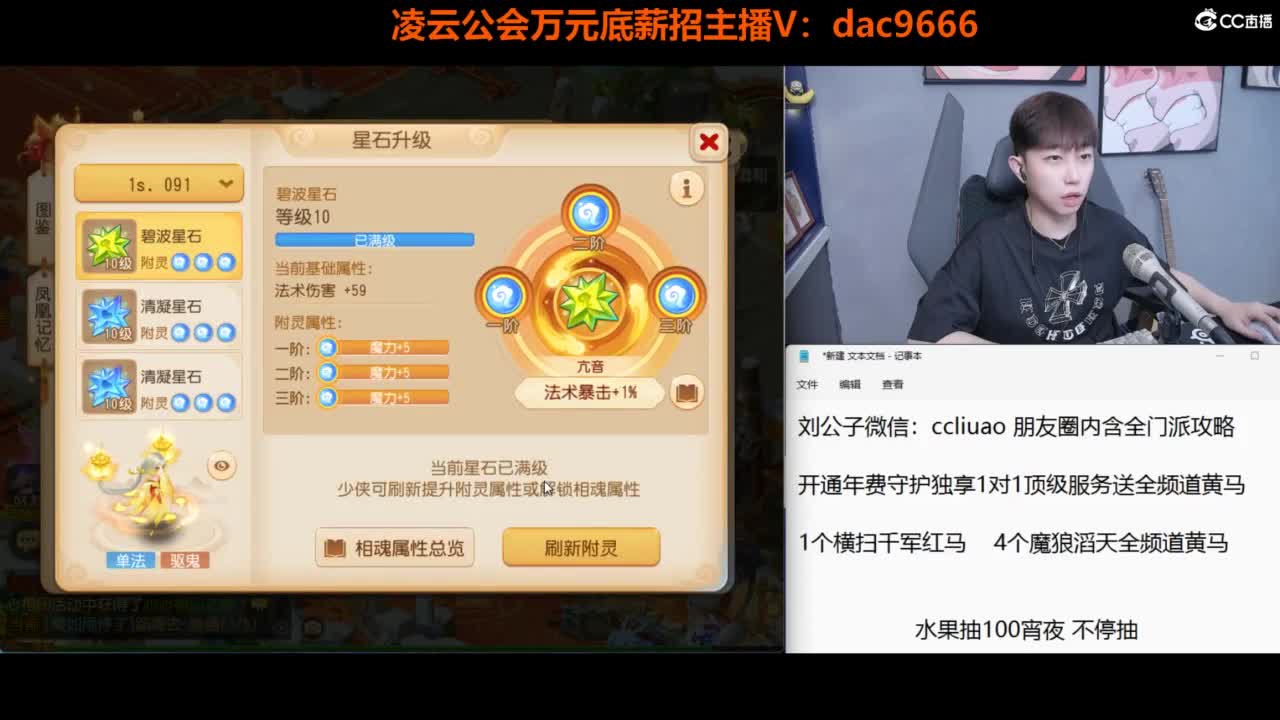免费接 合宠 打书 打装备 所有资源 第3段