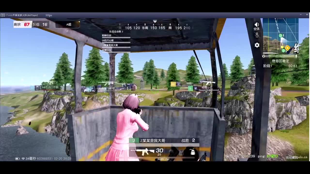就摆一天 第6段