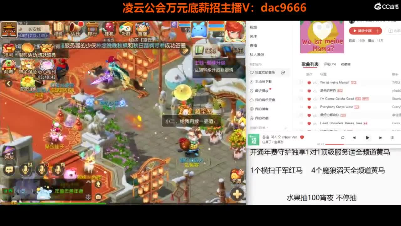 免费接 合宠 打书 打装备 所有资源 第4段