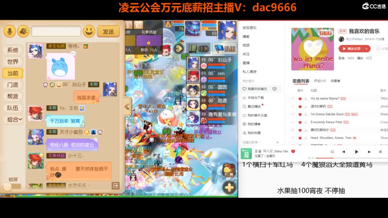免费接 合宠 打书 打装备 所有资源 第5段