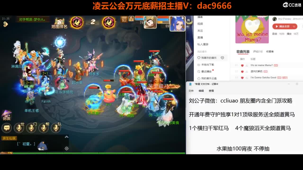 免费接 合宠 打书 打装备 所有资源 第6段